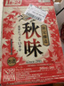 麒麟（Kirin）一番榨秋味啤酒500ml*24罐 日本原裝進(jìn)口整箱裝秋季限定 曬單實(shí)拍圖
