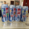 銳澳（RIO）洋酒預調雞尾酒 強爽系列組合 強爽隨機0糖500ml*6罐 曬單實(shí)拍圖