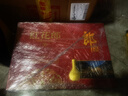 郎酒紅花郎10醬香型兩瓶禮盒裝送禮 53度 500mL 2瓶 含手提袋 曬單實(shí)拍圖