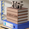 新時(shí)達10個(gè)75mm檔案盒A4文件收納盒資料文檔盒子藍色塑料合同文件夾收納冊檔案人事憑證大加厚pp辦公用品 曬單實(shí)拍圖