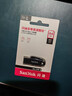 閃迪（SanDisk）64GB USB3.2 U盤(pán) CZ550黑色 讀速100MB/s 安全加密 數據恢復 學(xué)習辦公電腦車(chē)載 高速大容量?jì)?yōu)盤(pán) 曬單實(shí)拍圖