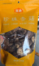 金唐香菇250g 厚干香菇 古田珍珠蘑菇干冬菇山珍菌菇干貨煲湯炒菜食材 曬單實(shí)拍圖