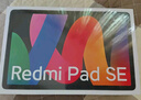 小米（MI）Redmi Pad SE 紅米平板SE新款小米平板電腦高刷高清屏學(xué)生網(wǎng)課學(xué)習娛樂(lè )影音兒童繪畫(huà)長(cháng)續航 星河紫 8GB+256GB 曬單實(shí)拍圖