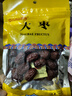 【藥典標準】九州上醫館 大棗100g/袋中藥飲片 紅棗個(gè)小而甜 泡水煲湯中藥材 補中益氣養血安神 大棗100g/袋 中藥飲片 曬單實(shí)拍圖