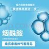 自然堂男士喜馬拉雅冰川滋潤霜50g 沁潤保濕滋潤不緊繃面霜護膚品 曬單實(shí)拍圖