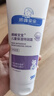 順?lè )鍖殞毺貪櫵?25g 寶寶面霜嬰兒保濕霜新生兒青少年舒緩保濕潤膚特潤型 曬單實(shí)拍圖
