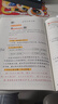 斗半匠 數學(xué)思維訓練三年級 數學(xué)思維訓練書(shū) 小學(xué)奧數舉一反三 奧數思維訓練三年級上冊下冊 曬單實(shí)拍圖