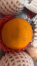 京鮮生【公益好物】川爺爺的愛(ài)媛38號果凍橙 凈重4.5-5斤 單果120g＋ 曬單實(shí)拍圖
