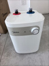 美的（Midea）【8年質(zhì)?！?升儲水式電熱水器小廚寶家用洗碗洗菜安全1650W速熱廚房熱水寶國家補貼F05-15A1(S) 曬單實(shí)拍圖