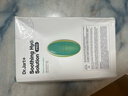 【準新品】蒂佳婷（Dr.Jart）B5綠丸Pro面膜15片 曬后舒緩去紅 修復補水保濕 男女護膚品套裝   曬單實(shí)拍圖