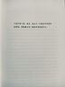 【譯者簽名+鈐印/毛邊可選】撒旦探戈/溫克海姆男爵返鄉 2025年諾貝爾文學(xué)講得主 拉斯洛 電影大師塔爾·貝拉傳奇之作 電影原著(zhù)小說(shuō) 余澤民譯 【拉斯洛2冊套】撒旦探戈+溫克海姆男爵返鄉 曬單實(shí)拍圖