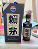 賴(lài)茅 貴州茅臺酒 傳承端曲系列 醬香型白酒 高端白酒 自飲送禮佳品 53度 500mL 2瓶 傳承藍 雙支裝 曬單實(shí)拍圖