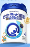 合生元（BIOSTIME）大灌籃CBP兒童成長(cháng)配方調制牛奶粉 3歲以上 4段800g/克 800g*1罐（咨詢(xún)送好禮） 曬單實(shí)拍圖