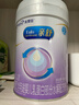 美贊臣 親舒 嬰兒乳蛋白部分水解配方奶粉 1段 370g 0-12月 低適乳糖 曬單實(shí)拍圖