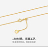 周六福18K金項鏈女肖邦鏈 彩金項鏈素鏈生日禮物 黃18K約1g-46cm 曬單實(shí)拍圖