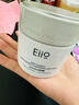 奕沃（EIIO）三代清潔白泥膜100g涂抹控油補水面膜毛孔祛痘ello禮物 曬單實(shí)拍圖