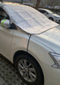 鑫盛凌汽車(chē)遮雪擋雪罩前風(fēng)擋雪擋罩前擋風(fēng)防雪罩玻璃防凍罩車(chē)衣半罩冬季 奇瑞防雪罩艾瑞澤8 PRO艾瑞澤5PLUS小螞蟻 【汽車(chē)遮雪擋】磁吸+防雪+防霜+防風(fēng)+遮陽(yáng) 曬單實(shí)拍圖