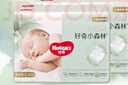 好奇（Huggies）小森林紙尿褲L40片*3包(9-14kg)尿不濕心鉆【透氧頂配更低敏】 曬單實(shí)拍圖