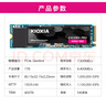鎧俠（Kioxia）1TB SSD固態(tài)硬盤(pán) NVMe M.2接口 EXCERIA Pro  SE10 系列（PCIe 4.0 產(chǎn)品） 曬單實(shí)拍圖