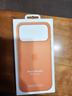 Apple/蘋(píng)果 iPhone 17ProMax硅膠手機殼-橙色 磁吸手機殼蘋(píng)果17promax手機殼蘋(píng)果手機殼全包 曬單實(shí)拍圖