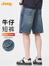 JEEP吉普復古水洗牛仔短褲男夏季薄款寬松直筒五分褲中褲休閑百搭男褲 曬單實(shí)拍圖