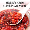 杞里香 五紅湯料1kg枸杞紅棗五紅湯原材料哺乳產(chǎn)后月子餐補女人氣五紅粥 曬單實(shí)拍圖