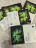 靜生宜品玻尿酸鈉盈潤補水面膜 補水保濕 構樹(shù)提取精華 面部護膚品 【水潤舒護】補水保濕面膜5片贈2片補水面膜 曬單實(shí)拍圖