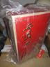 西鳳陳壇金尊 紅色 鳳香型白酒 盒裝 送禮喜宴 52度 500mL 6瓶 曬單實(shí)拍圖