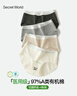 SecretWorld內褲女士純棉100全棉a類(lèi)7a級抑菌檔褲衩大碼中腰少女獨立包裝短褲 曬單實(shí)拍圖