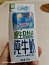 QQ星伊利迪士尼聯(lián)名兒童牛奶原生DHA純牛奶195ml*12盒 禮盒裝 曬單實(shí)拍圖