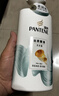 潘婷氨基酸洗發(fā)水絲質(zhì)順滑750G洗發(fā)水洗頭膏男女通用 曬單實(shí)拍圖