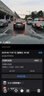 盯盯拍AI行車(chē)記錄儀Z60Pro 4K前后雙錄 雙索尼傳感器 4G遠程互聯(lián) 5GWiFi 曬單實(shí)拍圖