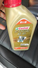 嘉實(shí)多（Castrol）極護智E版 全合成機油 潤滑油 0W-40 SP A3/B4 1L 汽車(chē)保養 曬單實(shí)拍圖
