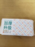 全棉時(shí)代【孫穎莎同款】一次性洗臉巾京東自營(yíng)擦臉巾加厚60gsm20*20cm 曬單實(shí)拍圖