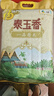 福臨門(mén) 泰玉香 一品香米 長(cháng)粒米 20斤/袋（新舊包裝交替發(fā)貨） 曬單實(shí)拍圖