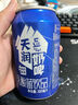 天潤（terun）奶啤 新疆特產(chǎn)牛奶二次發(fā)酵 無(wú)酒精啤酒特色乳酸菌風(fēng)味含乳乳飲料 橙罐沙棘奶啤300ml*12罐 曬單實(shí)拍圖