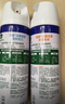滴露消毒噴霧454ml*2鞋子除臭殺菌噴霧馬桶消毒廁所除霉味鈴蘭+柑橘 曬單實(shí)拍圖