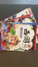 西游記經(jīng)典故事繪本（全10冊）經(jīng)典原著(zhù)西游記連環(huán)畫(huà)幼兒園大繪本睡前故事書(shū)3-6-8歲幼兒園圖畫(huà)故事書(shū)小學(xué)生一年級課外閱讀書(shū)籍四大名著(zhù)西游記漫畫(huà)大畫(huà)書(shū)給孩子的西游記繪本  曬單實(shí)拍圖