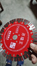 糜鴻開(kāi)槽片156角磨機混凝土切割片 15墻槽133割刀片168金剛石鋸片163 180-花齒開(kāi)槽片22.23孔 曬單實(shí)拍圖
