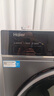 海爾（Haier）滾筒洗衣機全自動(dòng)12公斤 超薄家用家電國家補貼 京東自營(yíng)云溪659H 一級能效以舊換新 內衣洗出租房 曬單實(shí)拍圖