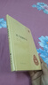 老子道德經(jīng)注-中華國學(xué)文庫 (魏)王弼 中華書(shū)局 新華正版書(shū)籍 曬單實(shí)拍圖