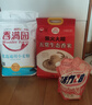 香滿(mǎn)園 面粉 中筋粉 優(yōu)選通用小麥粉 10斤 包子餃子饅頭餅手搟面 曬單實(shí)拍圖