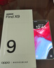 OPPO Find X9 12GB+256GB 霜白 4K超清實(shí)況照片 天璣9500 全新 拍照 旗艦 智能手機 5G 【孫穎莎同款】 曬單實(shí)拍圖