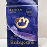 babycare皇室pro裸感紙尿褲SM新生兒尿不濕柔軟透氣干爽拉拉褲XXL 紙尿褲 S碼 48片 曬單實(shí)拍圖
