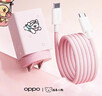 OPPO 100W 小方瓶超級閃充氮化鎵充電器 線(xiàn)條小狗款 手機電腦多設備 適配一加手機OPPOX9/X9Pro 曬單實(shí)拍圖
