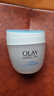 玉蘭油（OLAY）面霜男女通用補水保濕潤膚霜秋冬干燥護膚滋潤素顏霜亮膚色擦臉油 透亮潤膚霜50g*2瓶 曬單實(shí)拍圖