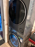 海爾（Haier）云溪3.0系列 583洗烘套裝  10KG直驅滾筒全自動(dòng)洗衣機+熱泵烘干機 京東自營(yíng) 583+583 家電國家補貼 曬單實(shí)拍圖