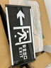 豪思克普 消防安全出口指示燈牌 （單面左向箭頭） 應急逃生通道照明LED標識燈 商用樓層緊急疏散照明 曬單實(shí)拍圖