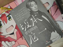 音樂(lè )即自由 坂本龍一傳記 日本音樂(lè )家 電影配樂(lè )作曲 名人傳記 音樂(lè )家傳記 聆聽(tīng)自由之聲   后浪正版 曬單實(shí)拍圖
