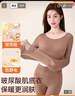 芬騰保暖內衣女潤膚玻尿酸2025秋季防靜電防起球超薄肌底衣打底衣套裝 焦糖奶咖 L 曬單實(shí)拍圖